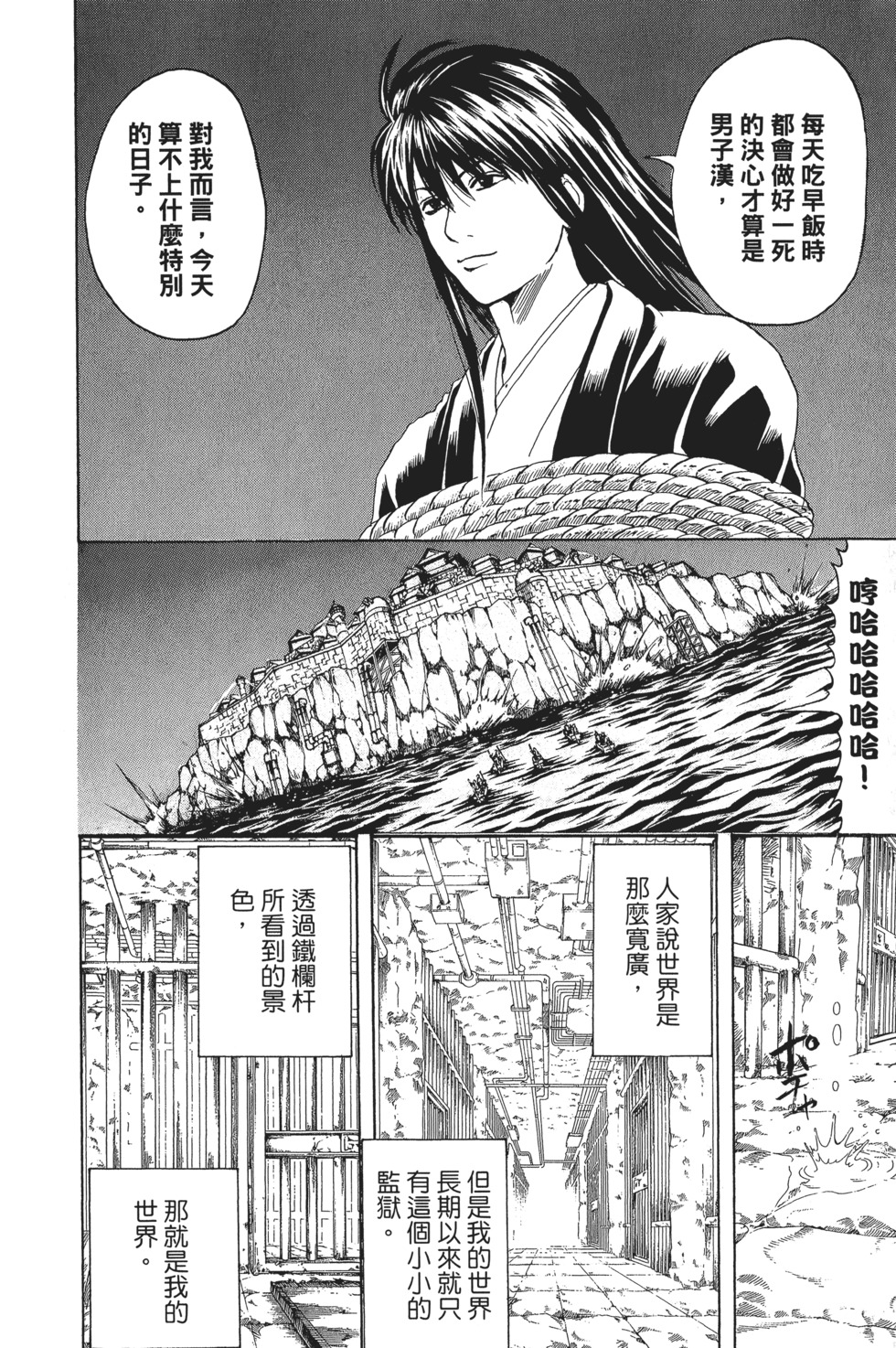 第165页