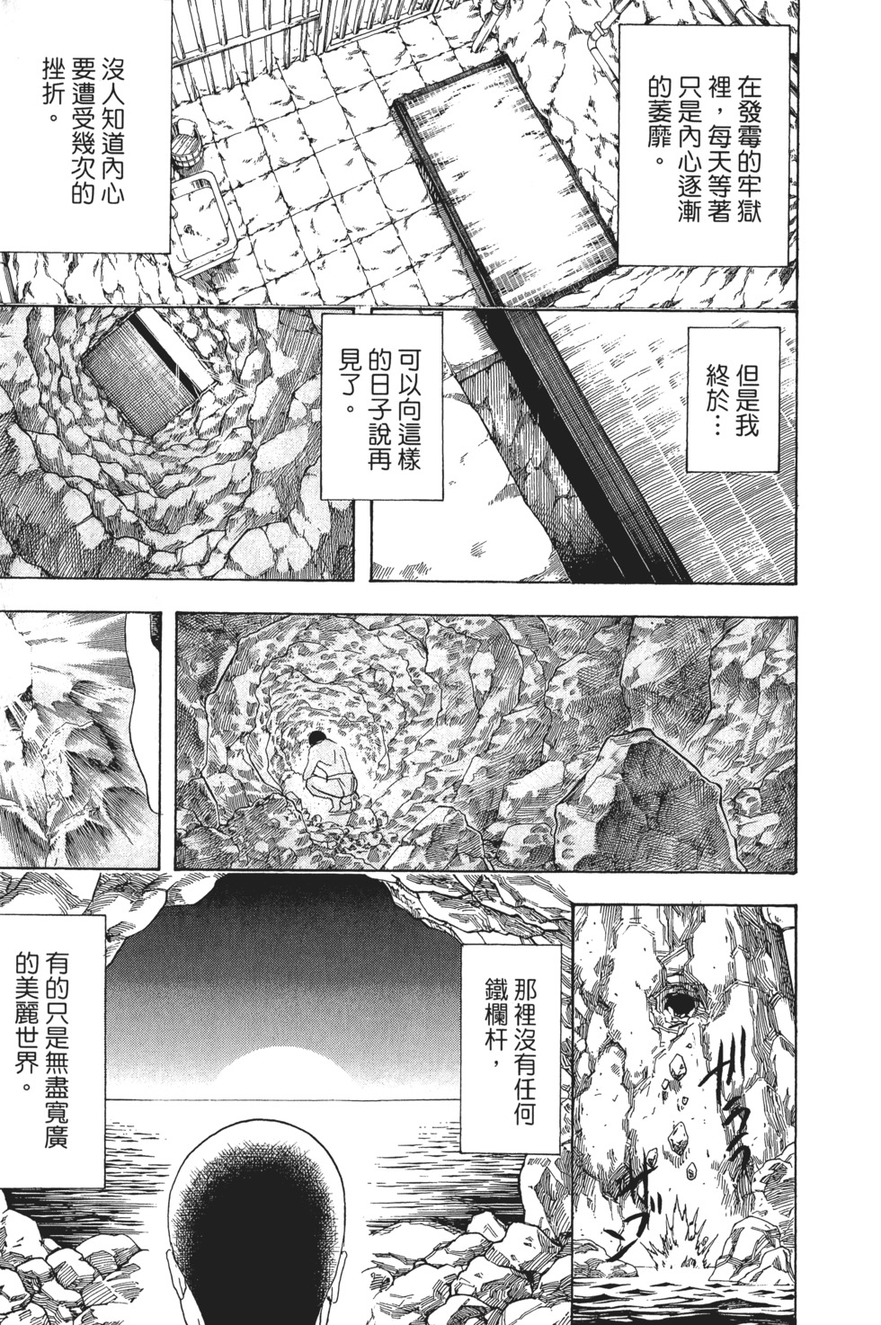 第166页