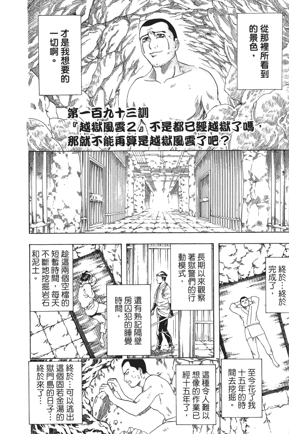 第167页