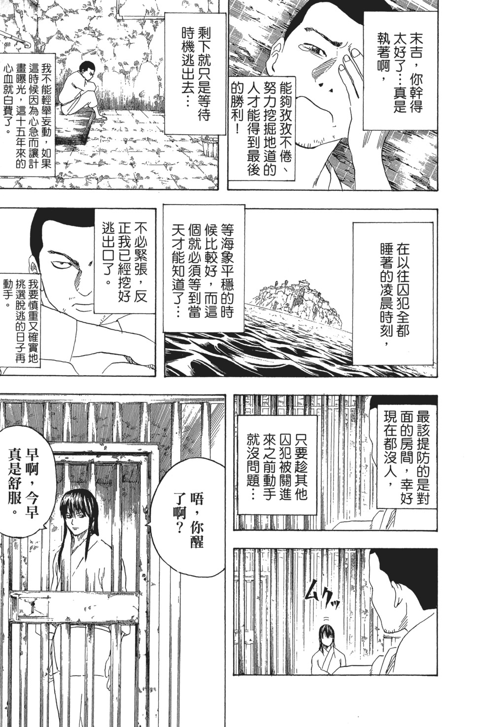 第168页