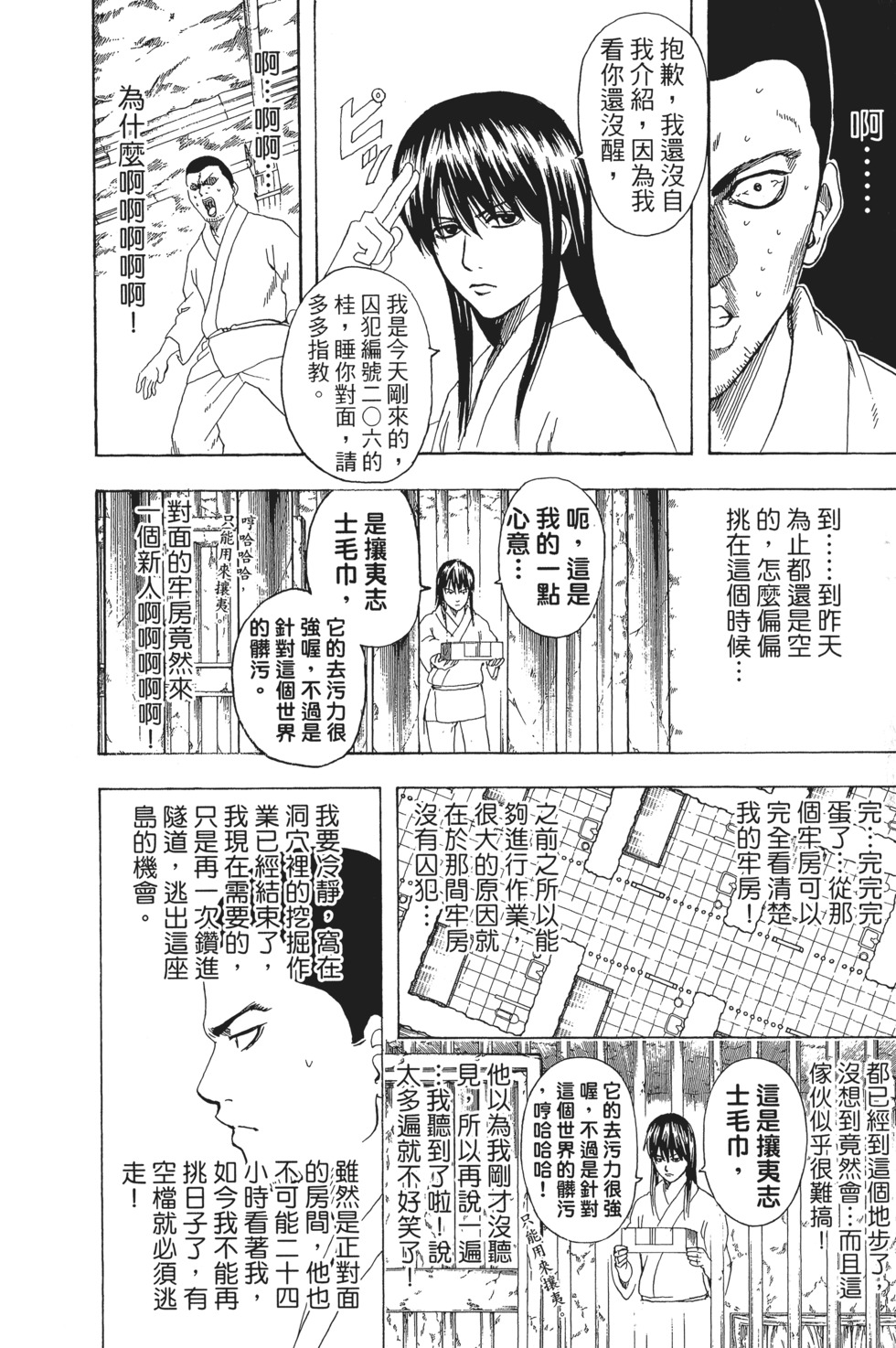 第169页