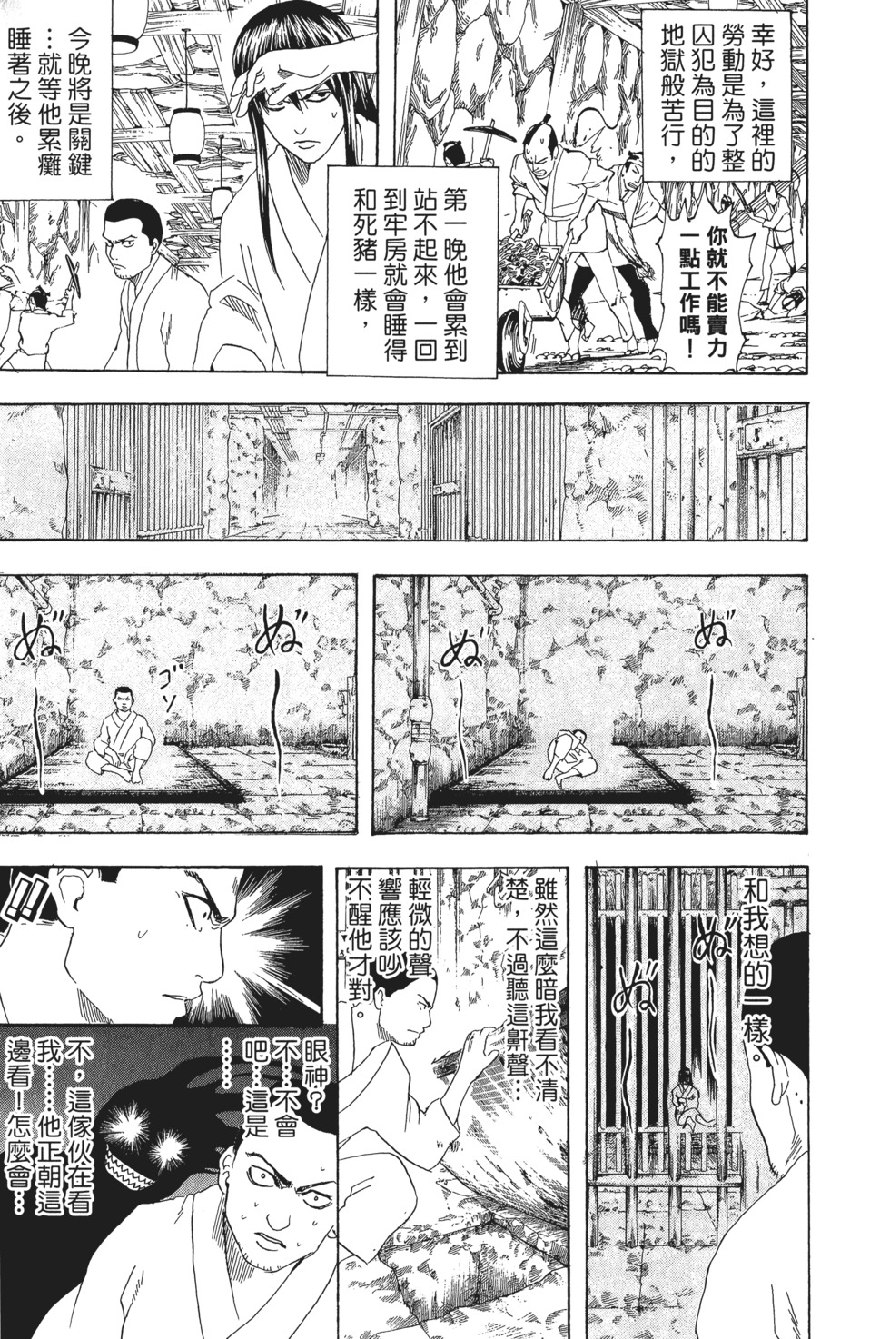 第170页