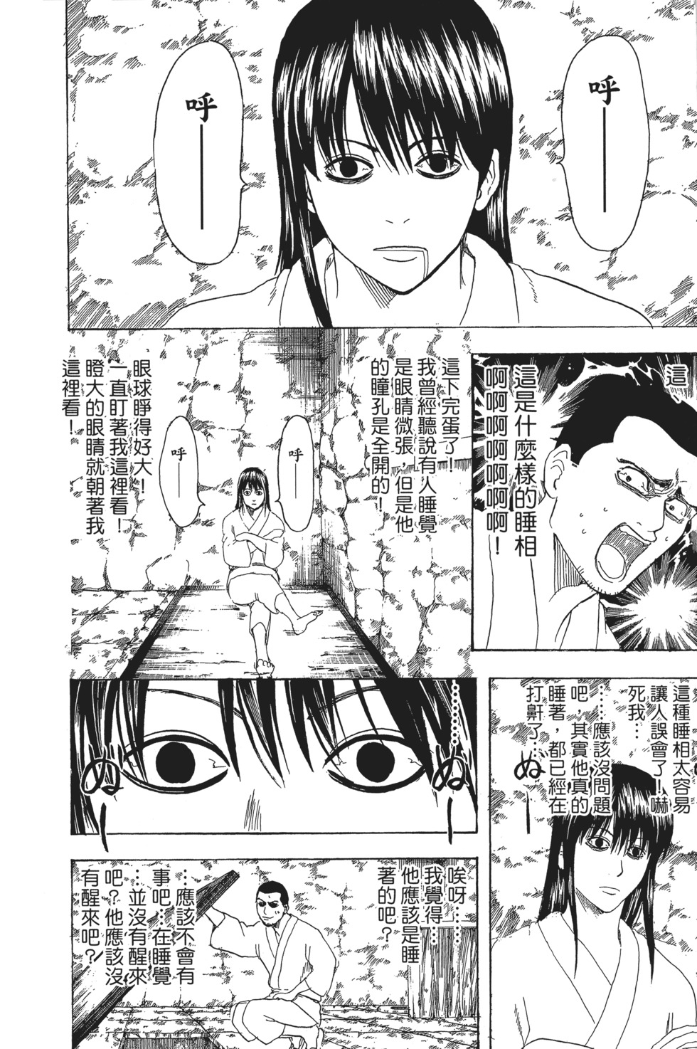 第171页