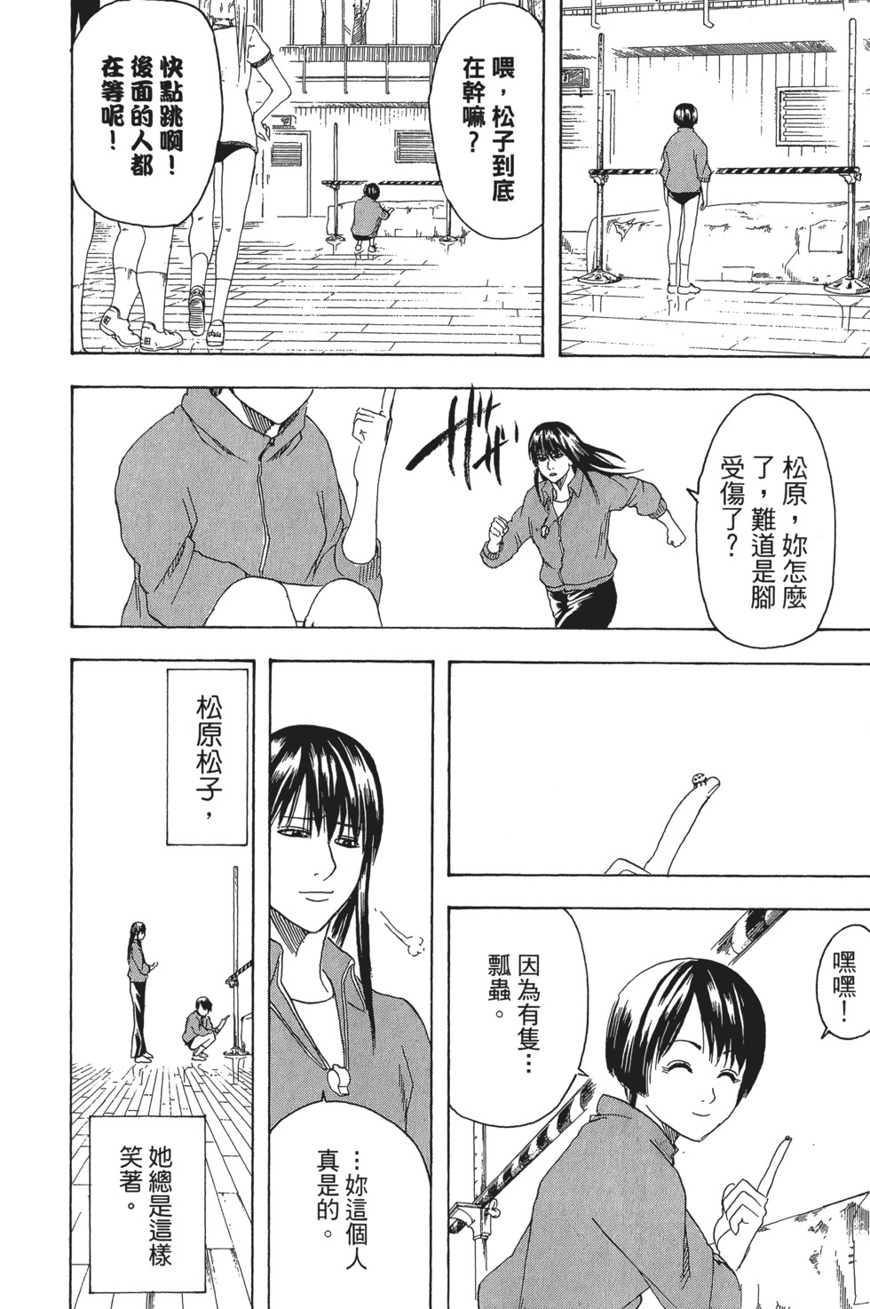 第175页