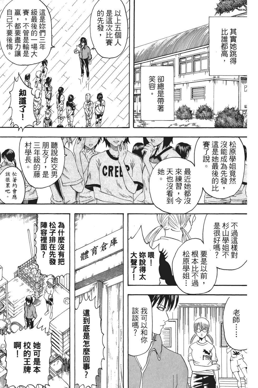 第176页
