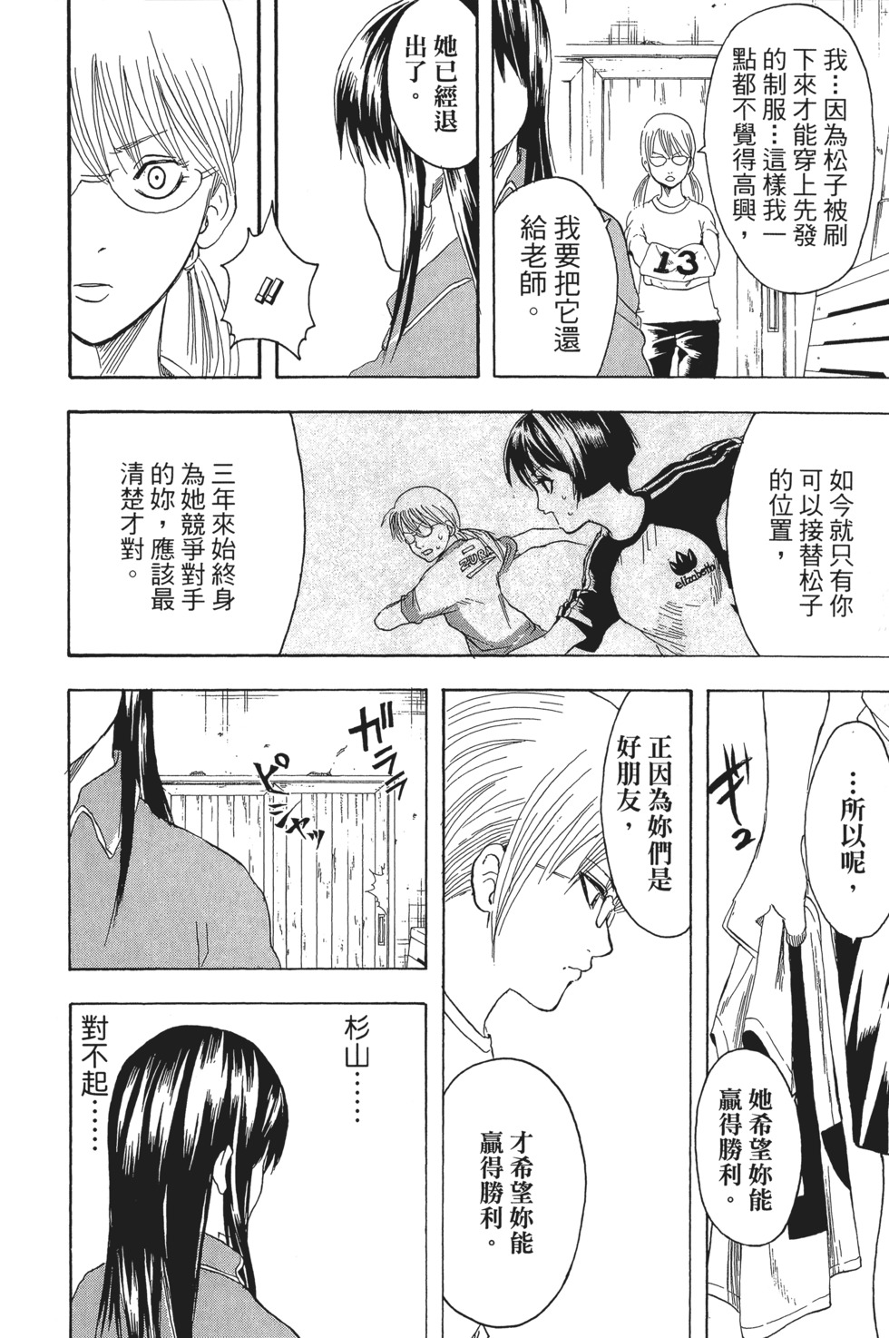 第177页