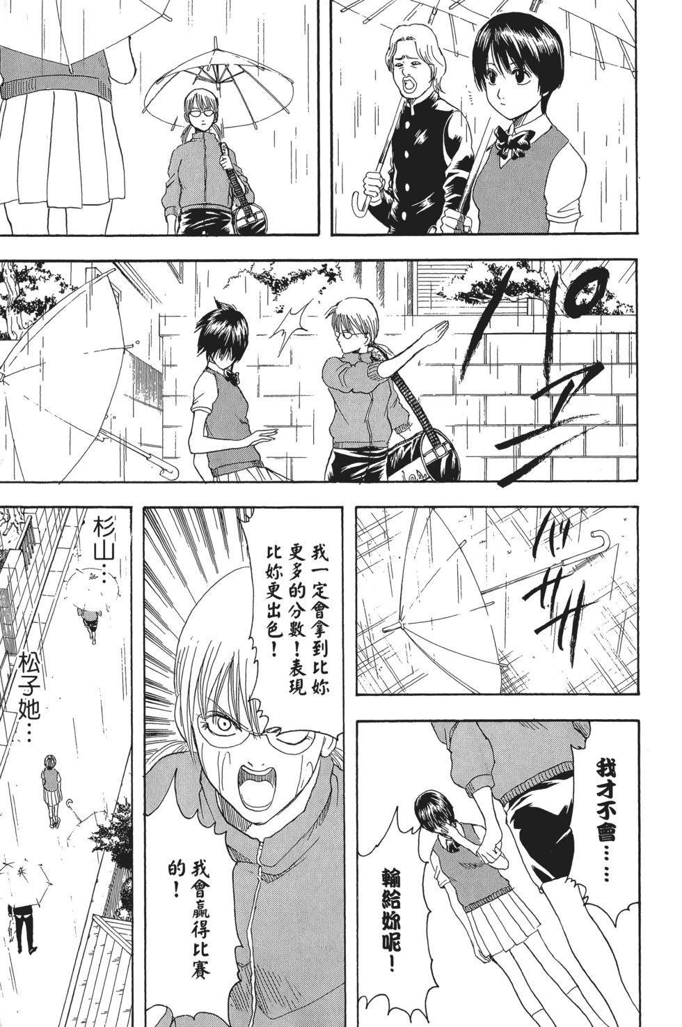 第178页