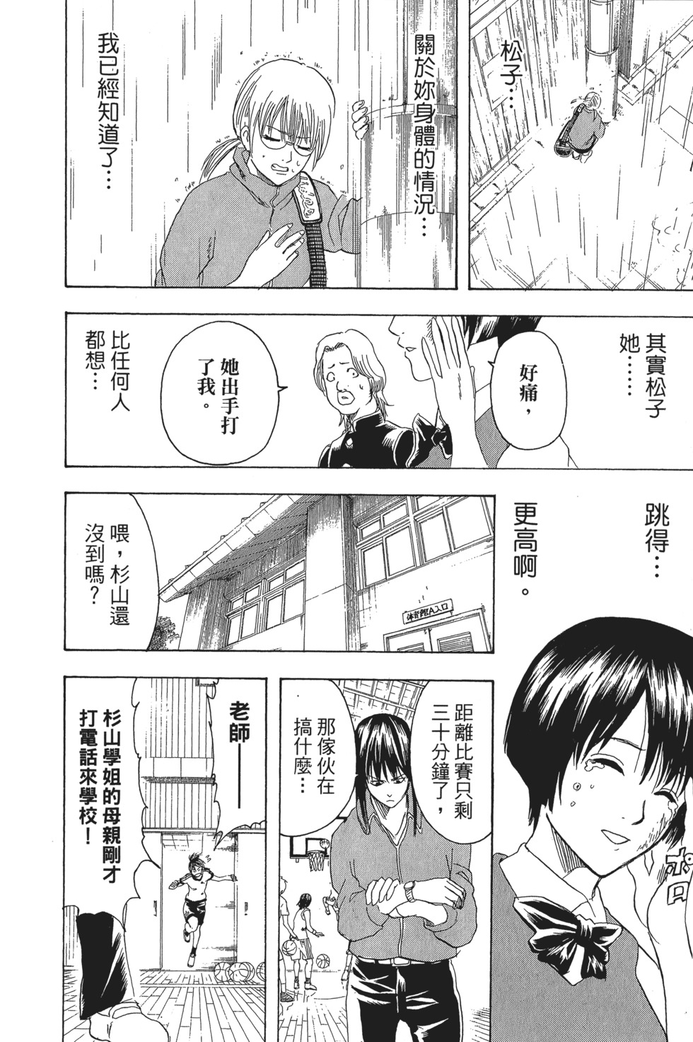 第179页