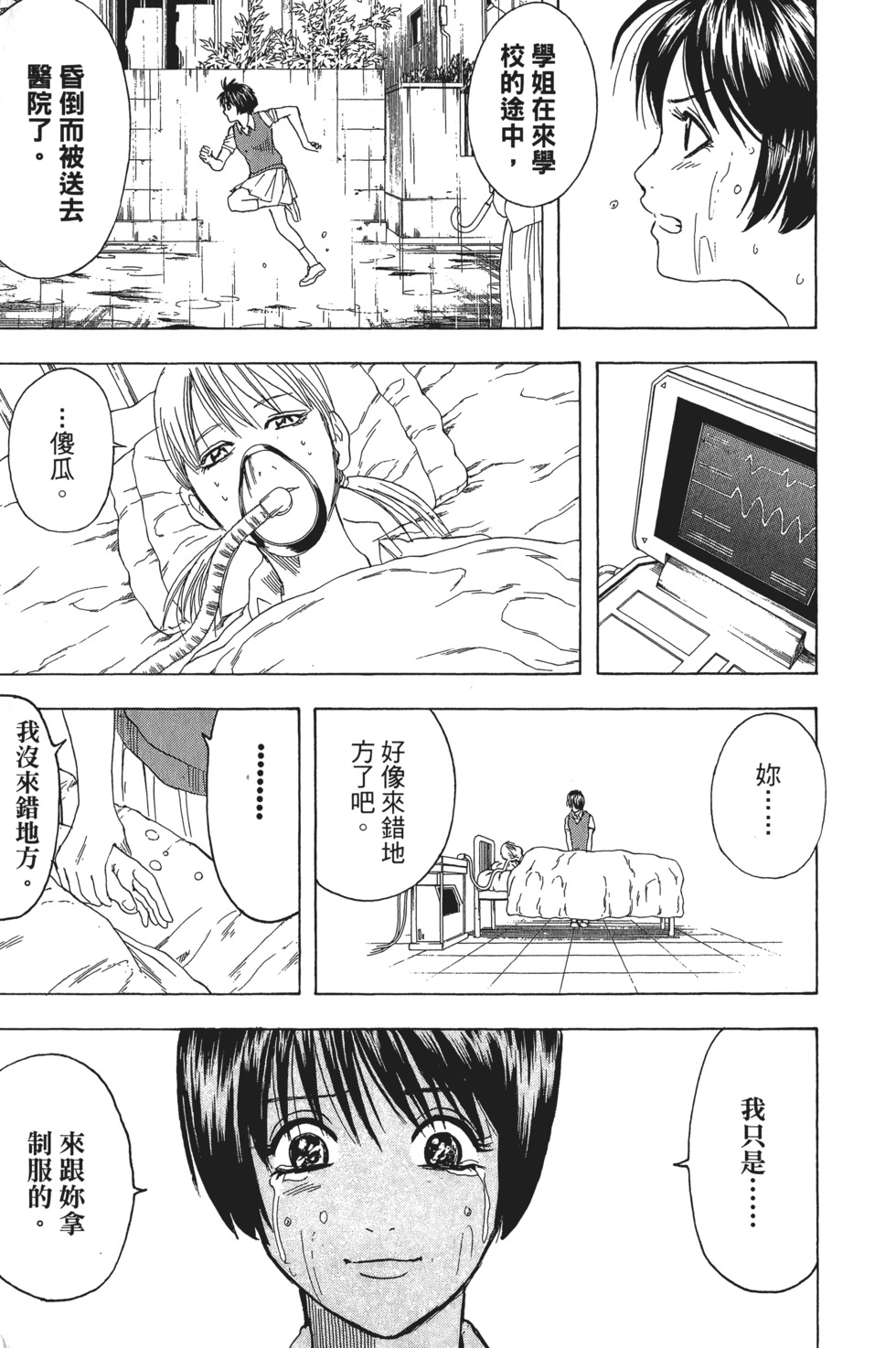 第180页