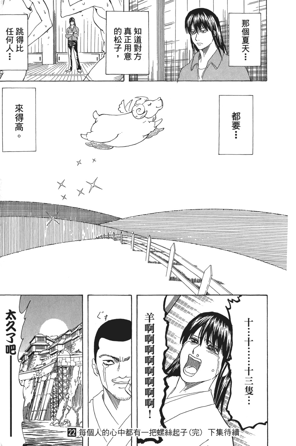 第182页