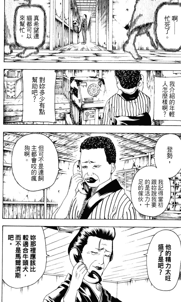 第106页