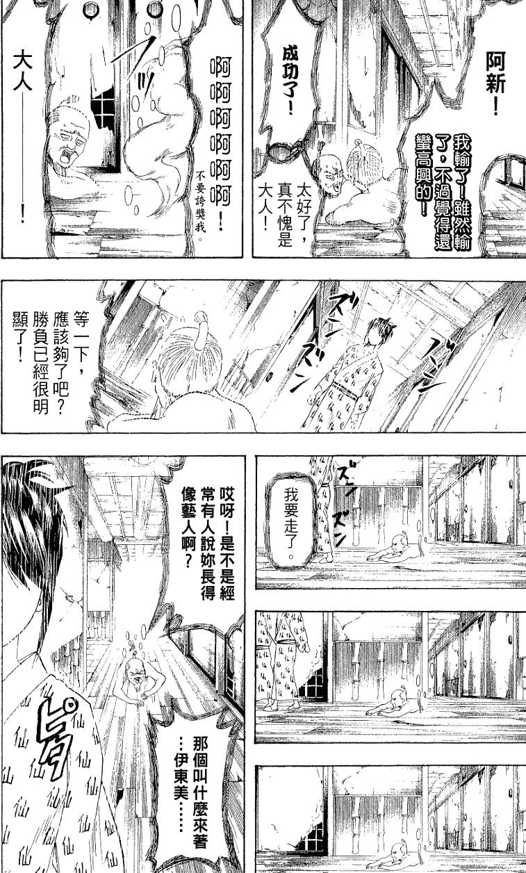 第120页