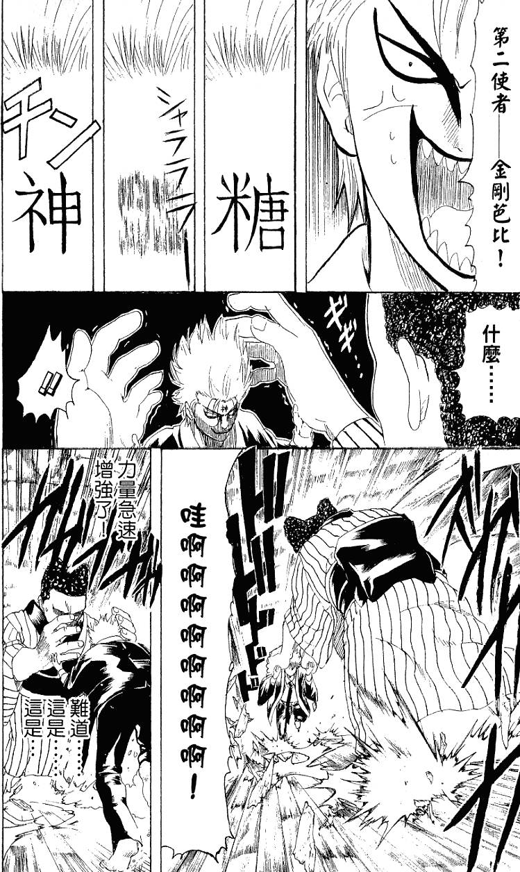 第136页