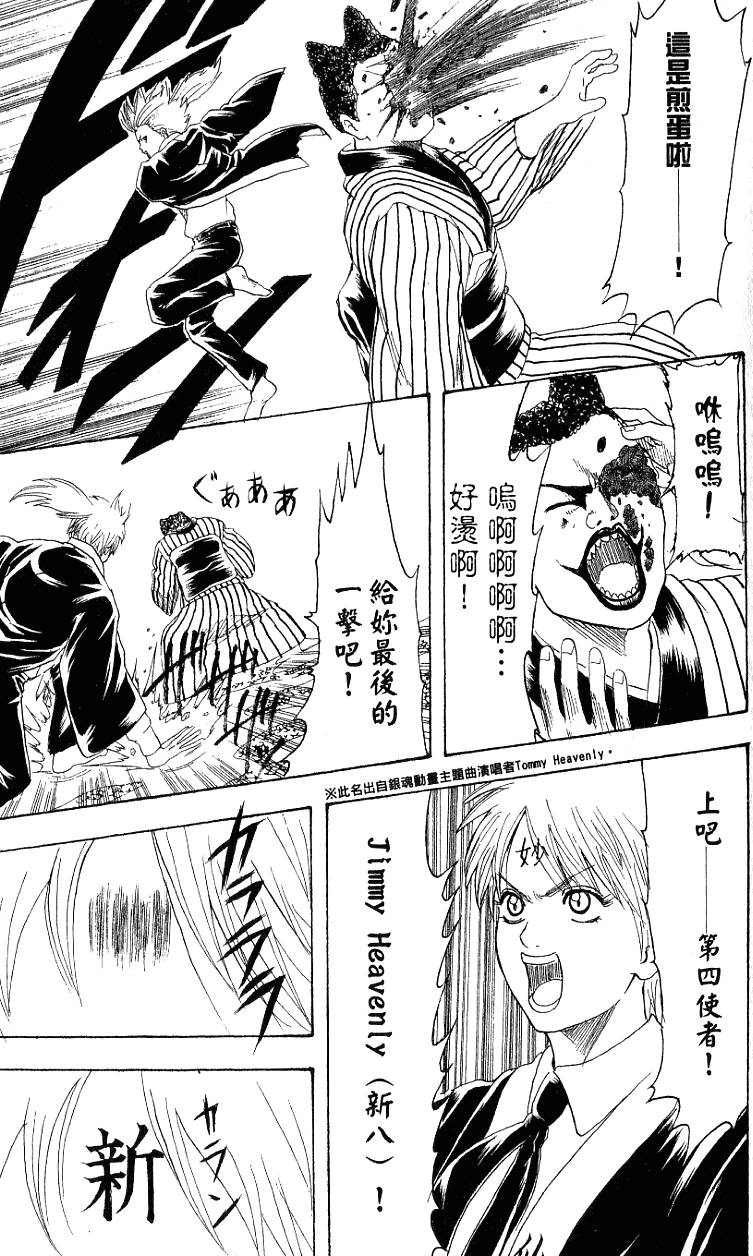 第139页