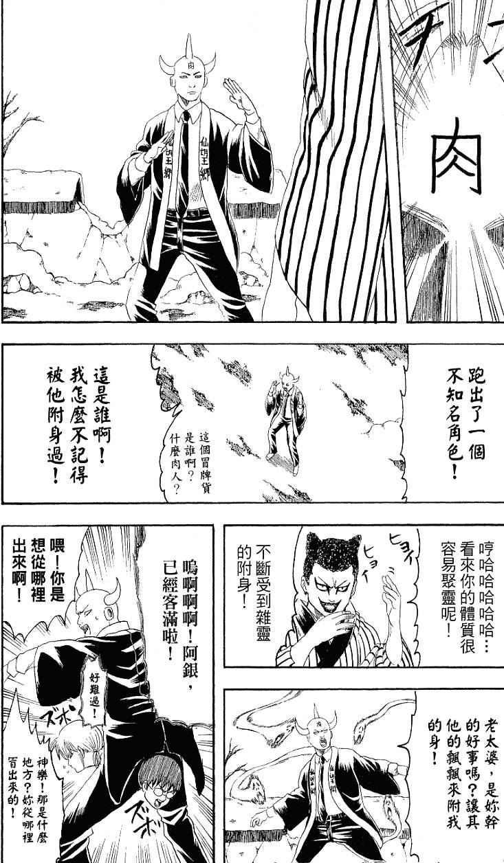 第140页