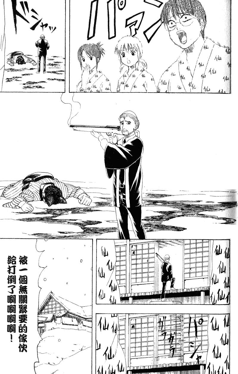 第143页