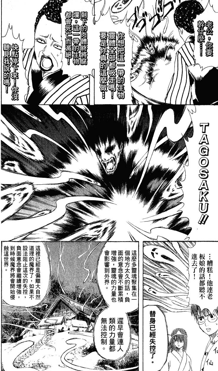 第150页