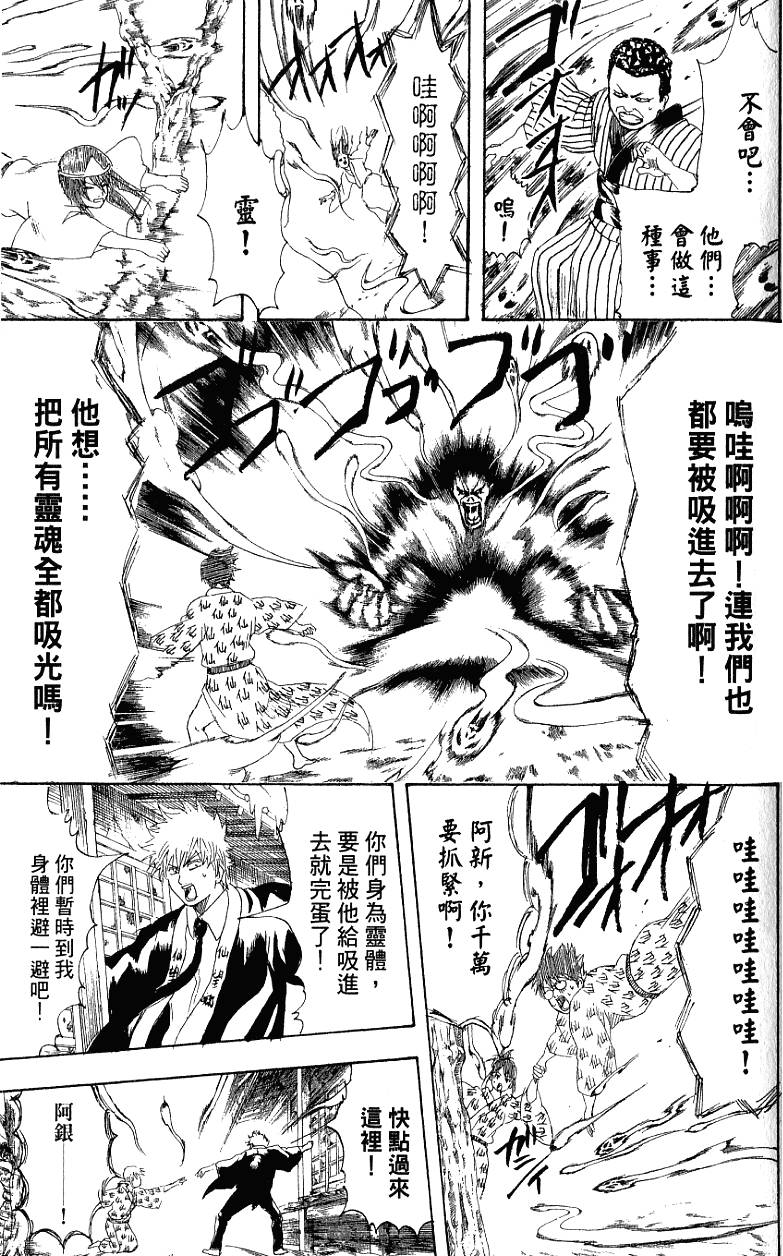 第151页