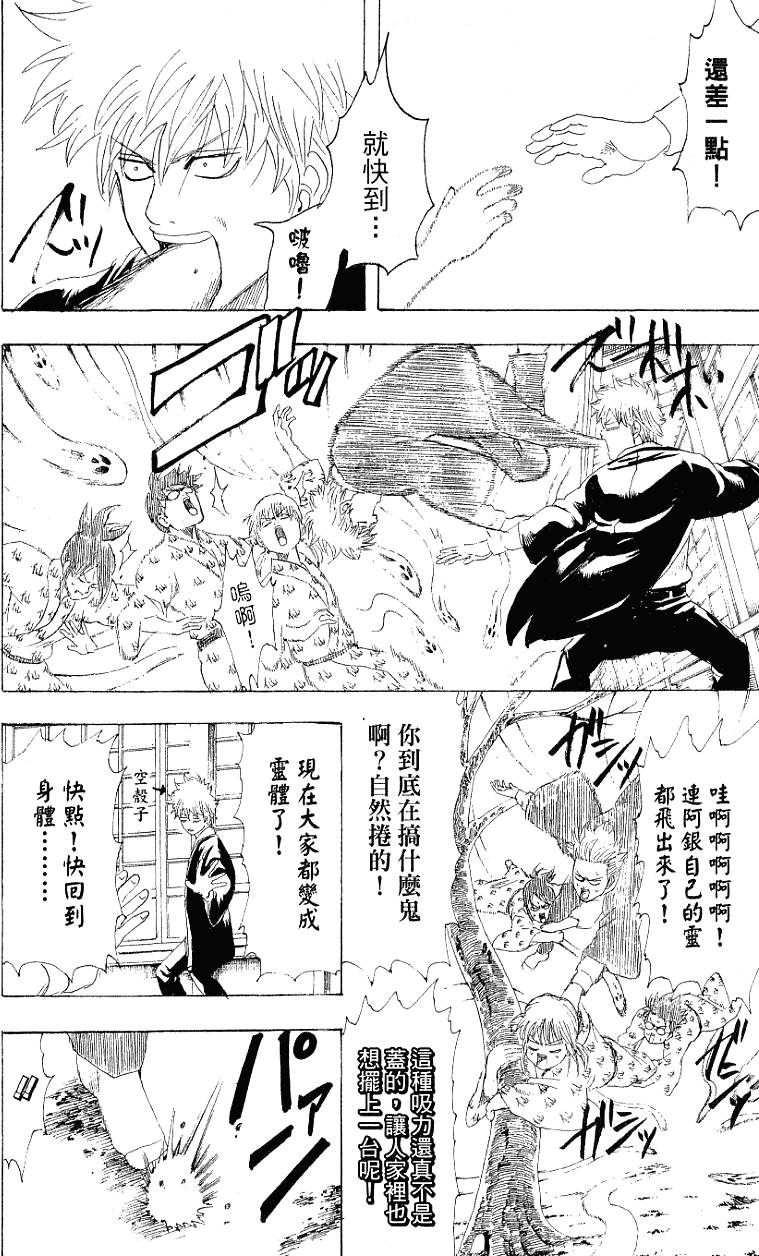 第152页