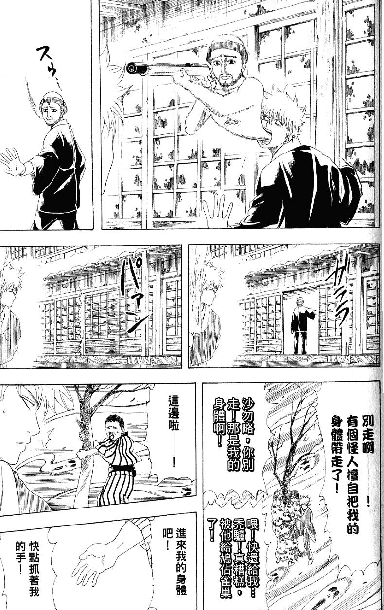 第153页