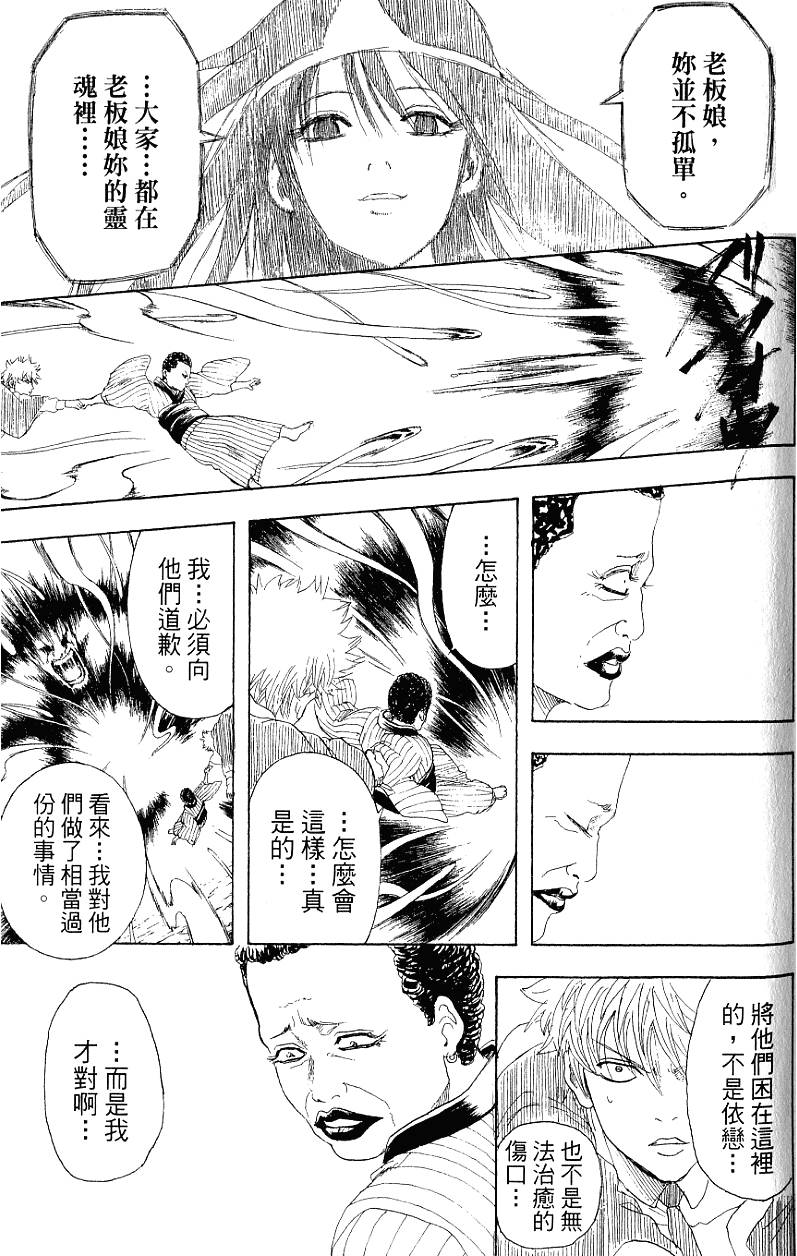 第157页