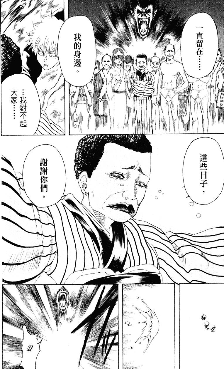 第160页