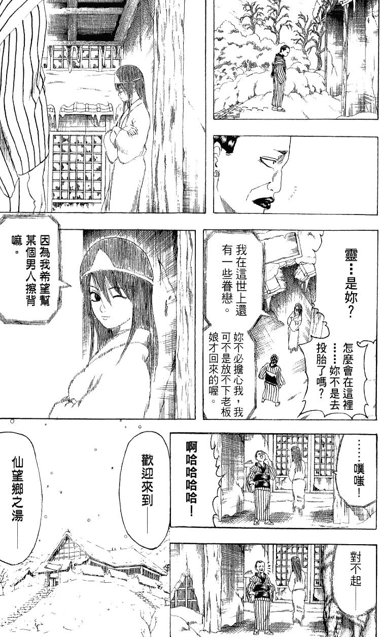 第163页