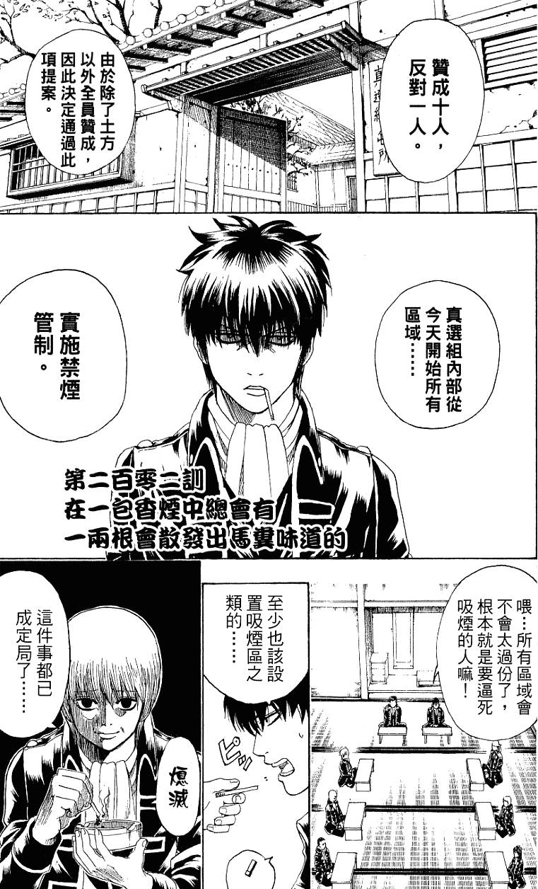 第165页
