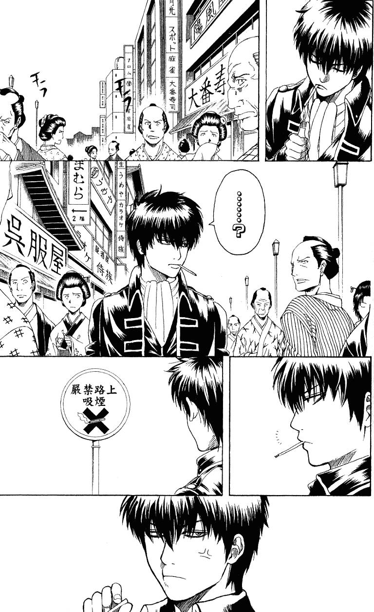 第167页