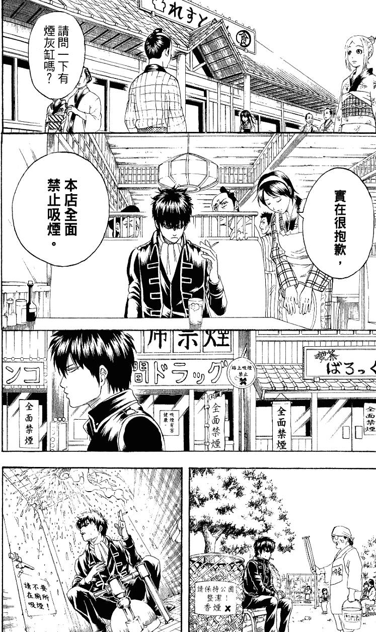 第168页