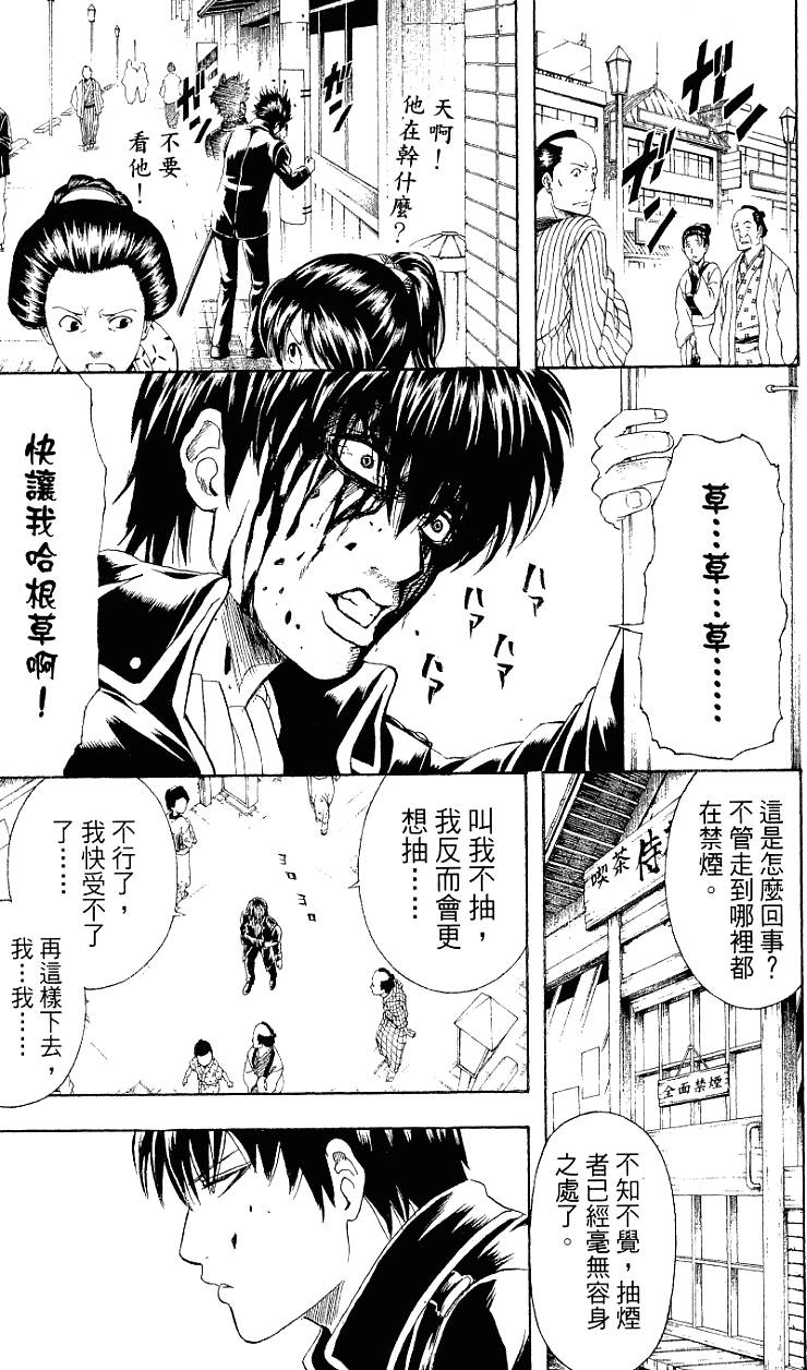 第169页