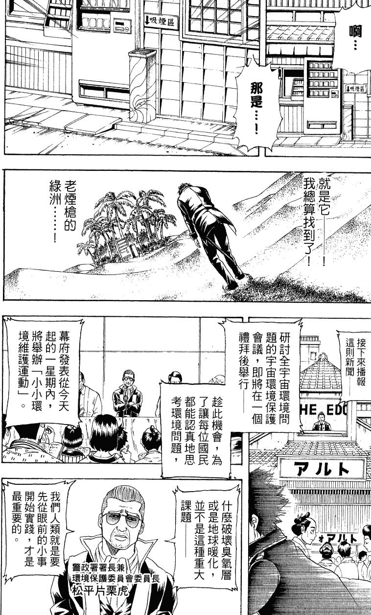 第170页