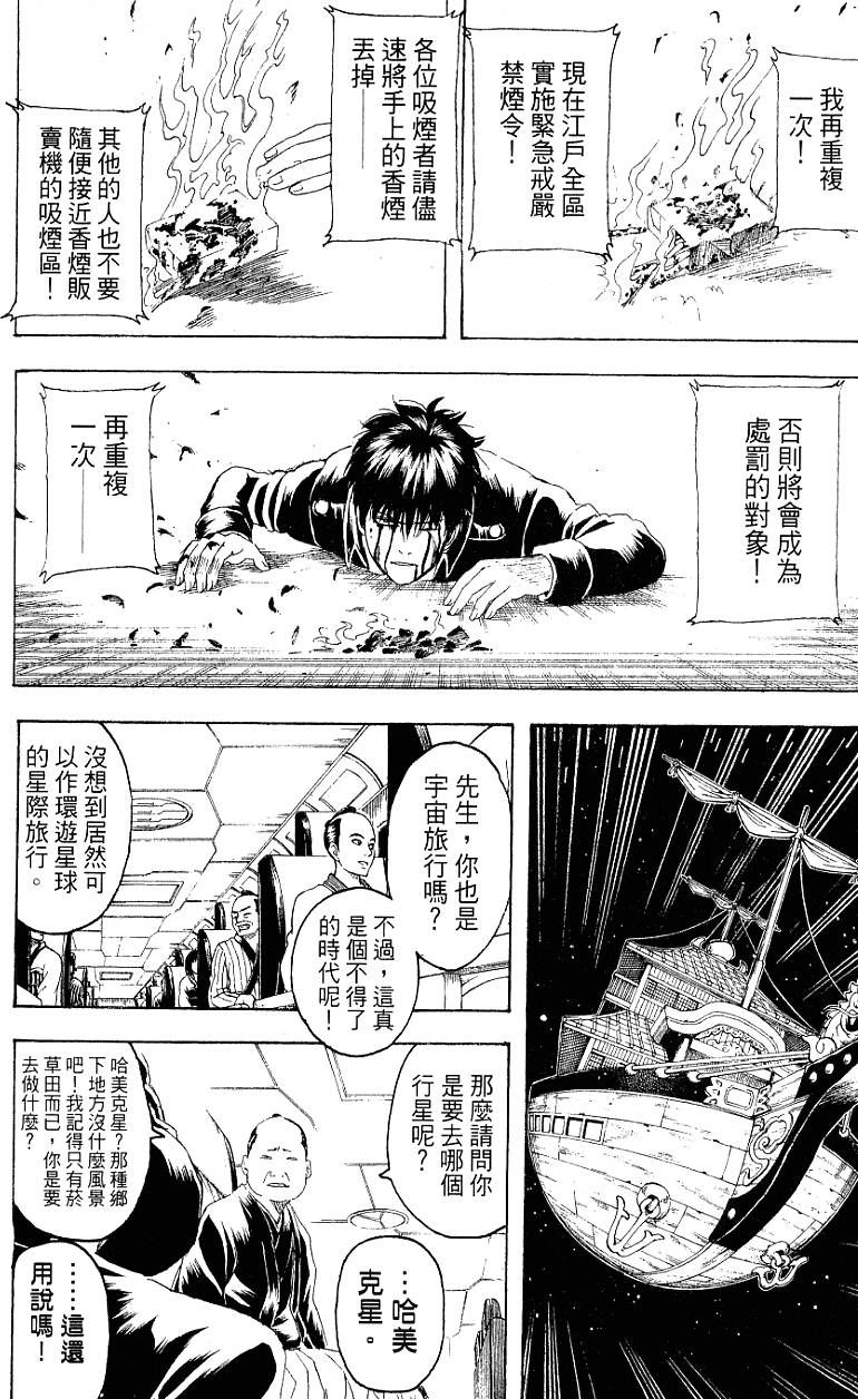 第172页