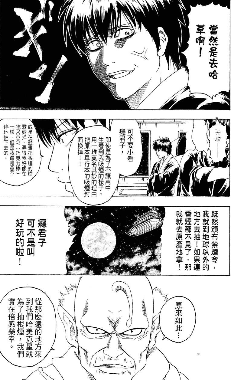 第173页