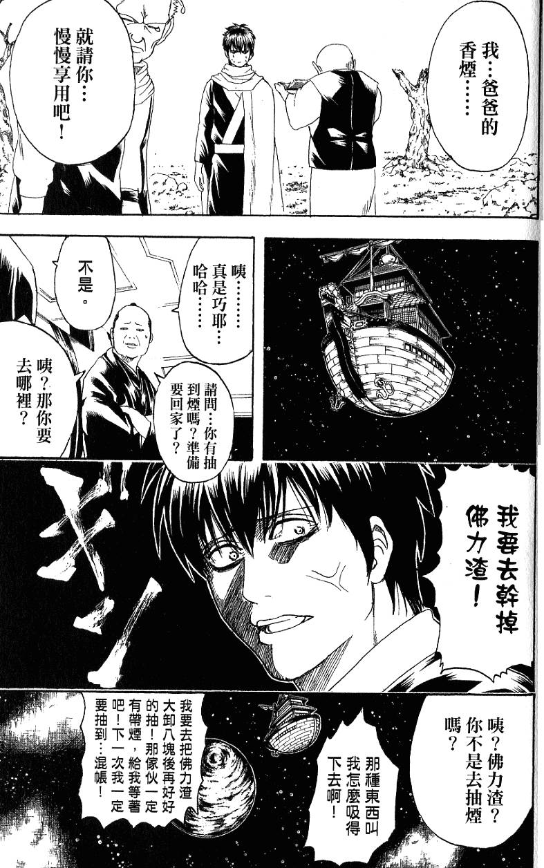 第175页