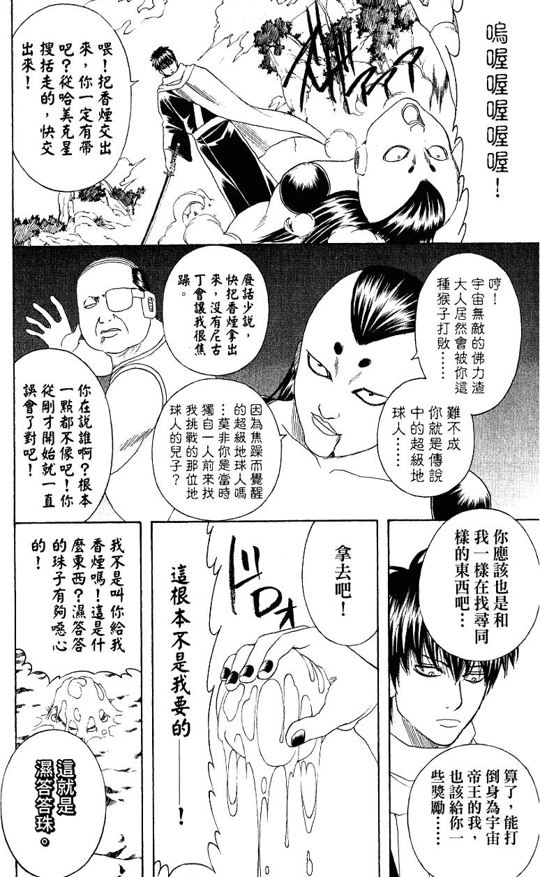 第176页
