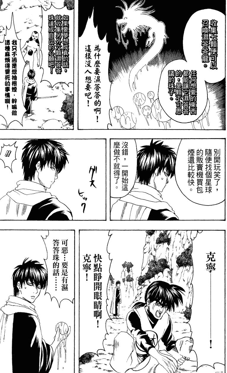 第177页