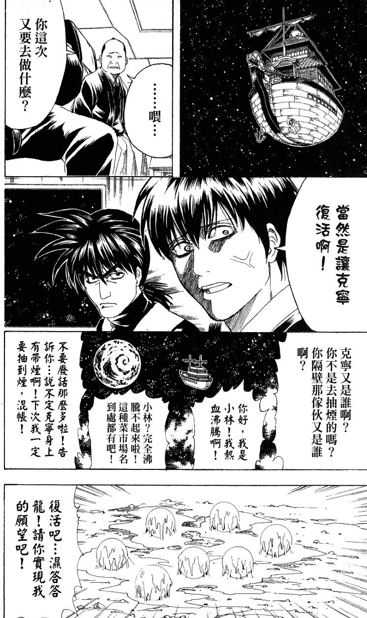 第178页