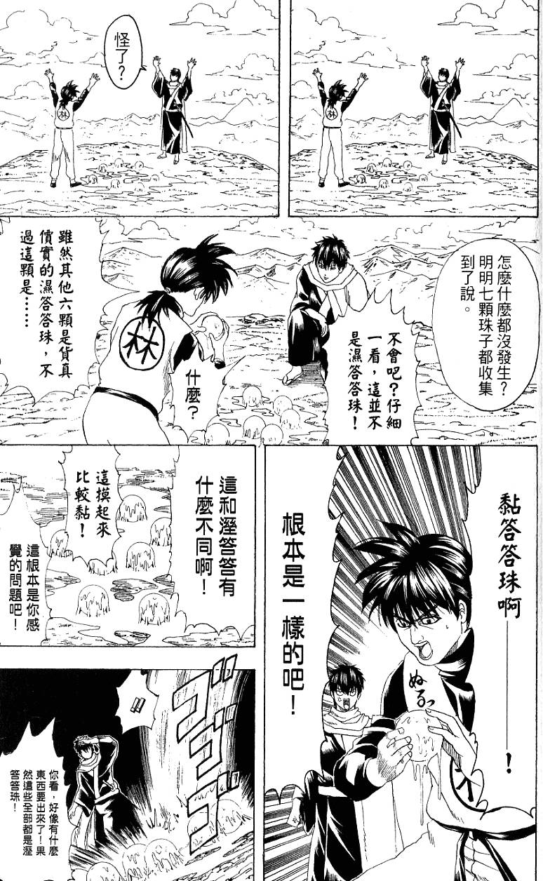 第179页