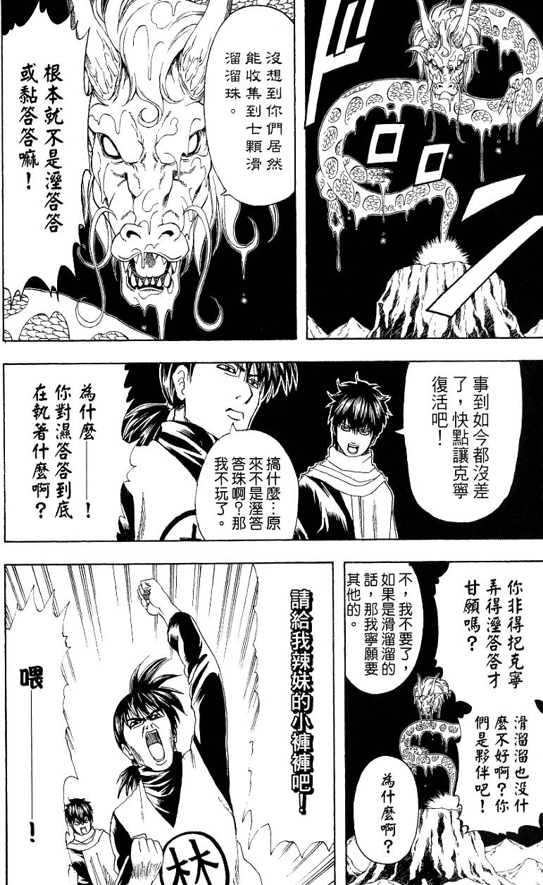 第180页