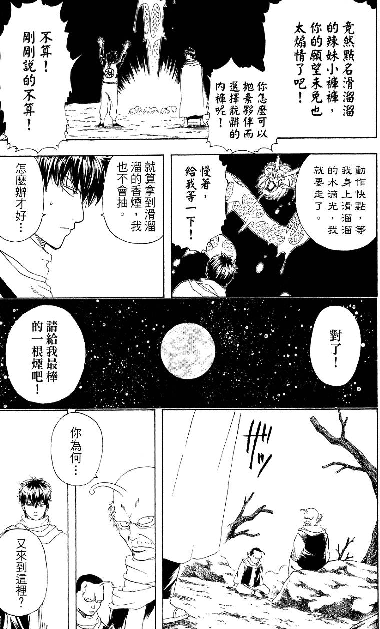 第181页
