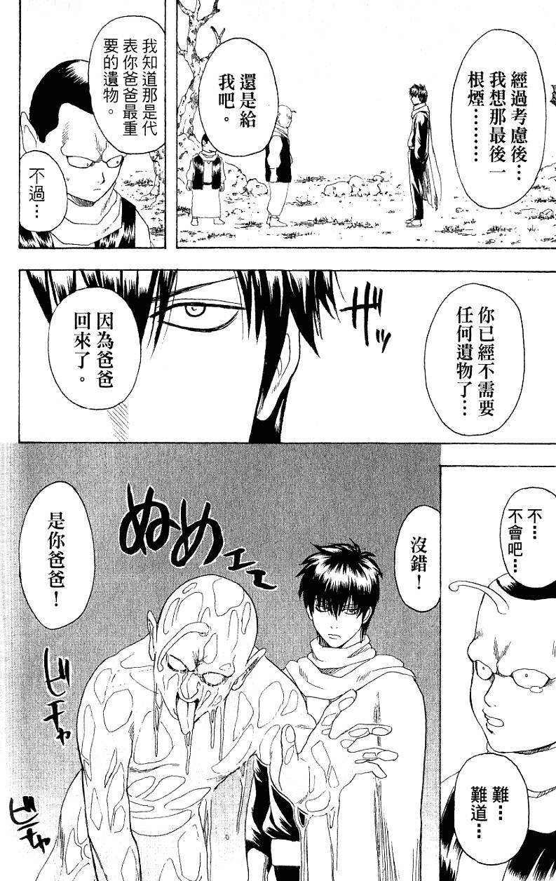 第182页