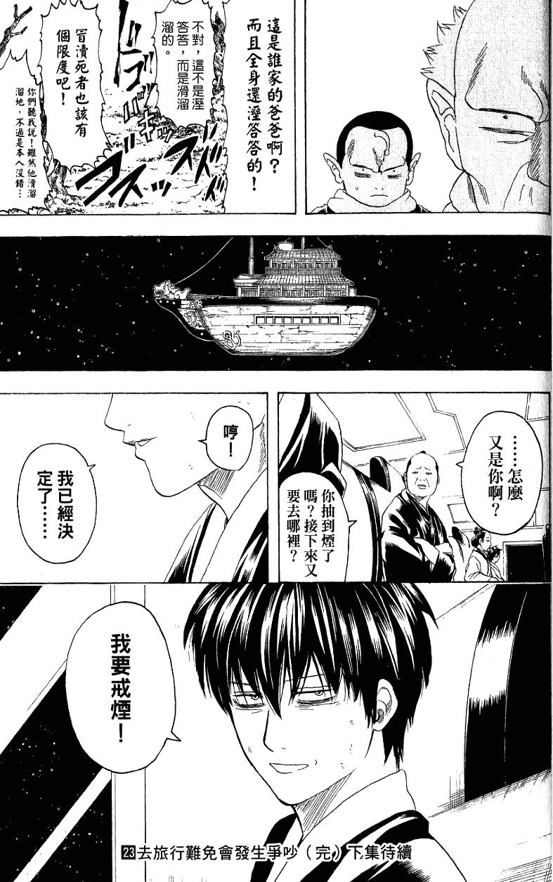 第183页