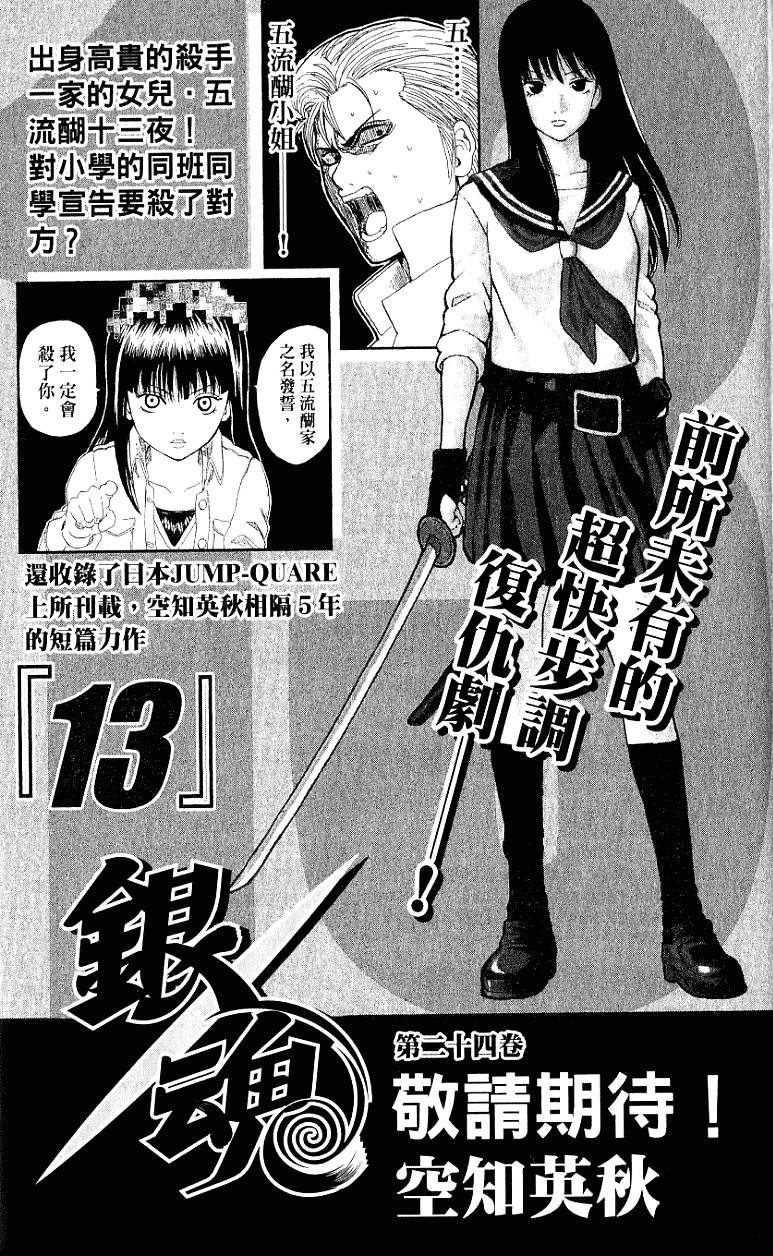 第185页