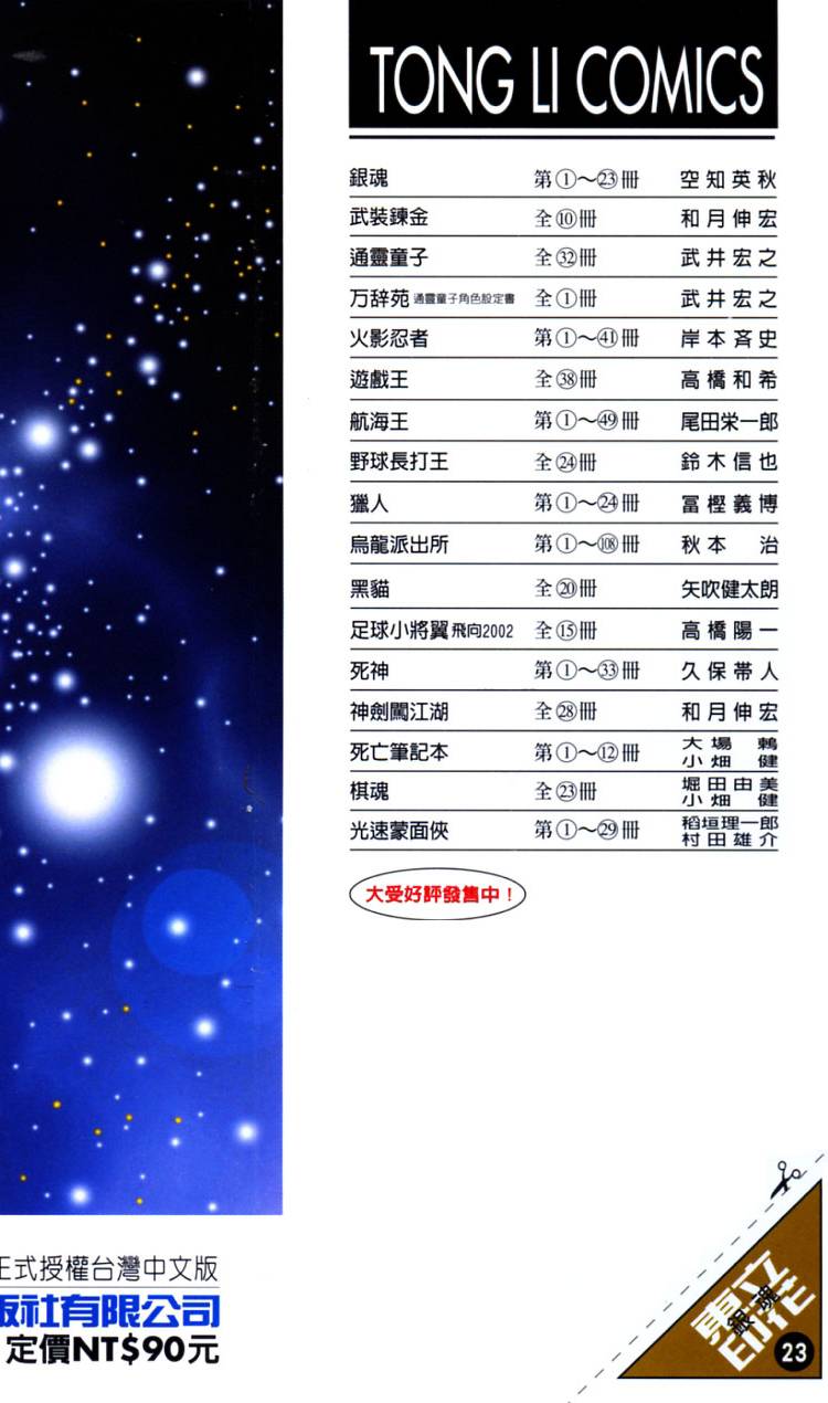 第186页