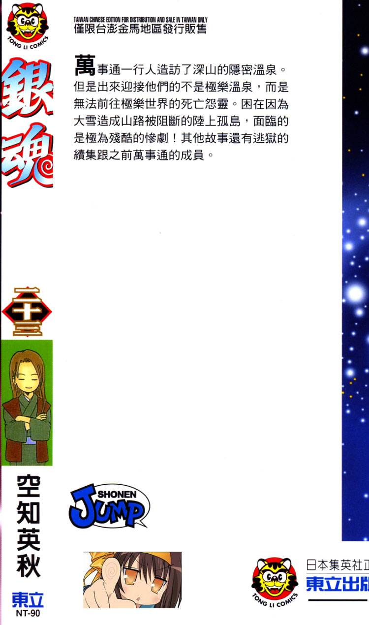 第187页