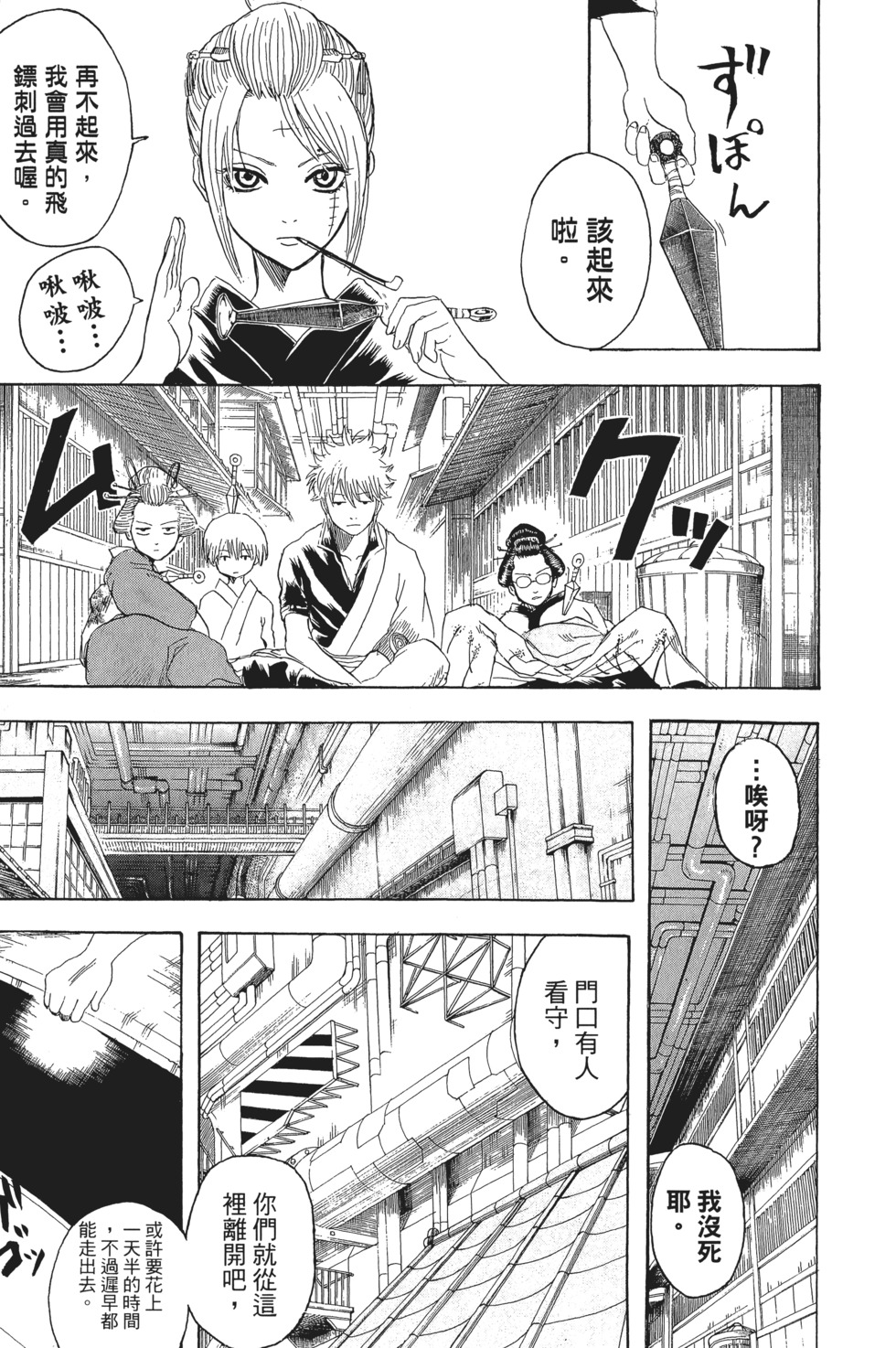 第50页