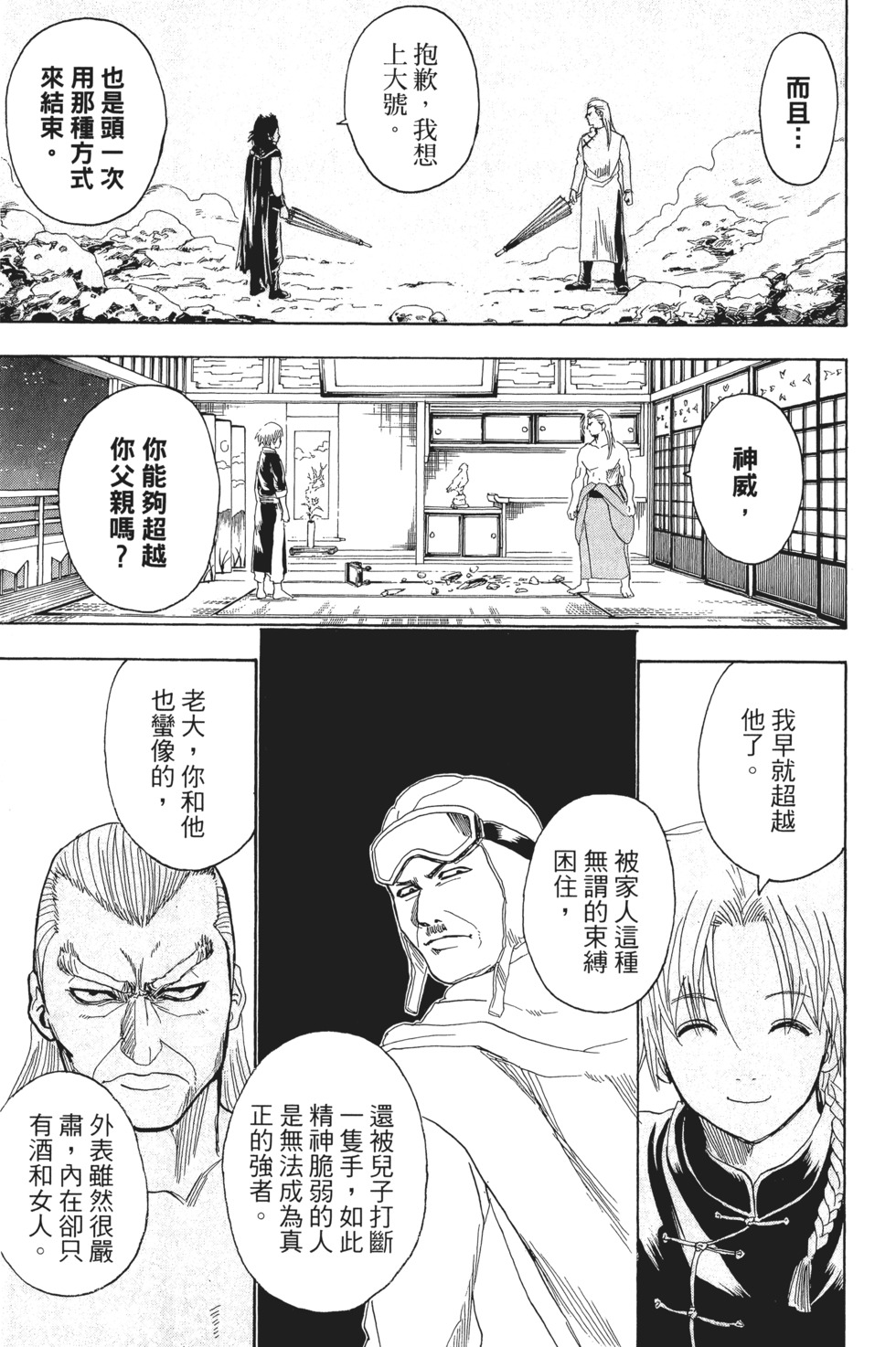 第96页