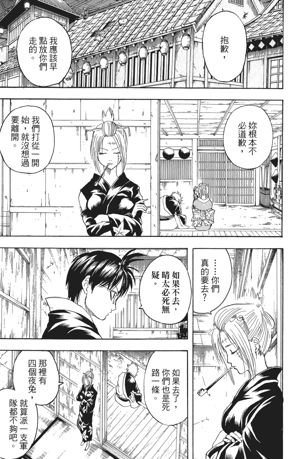 第98页