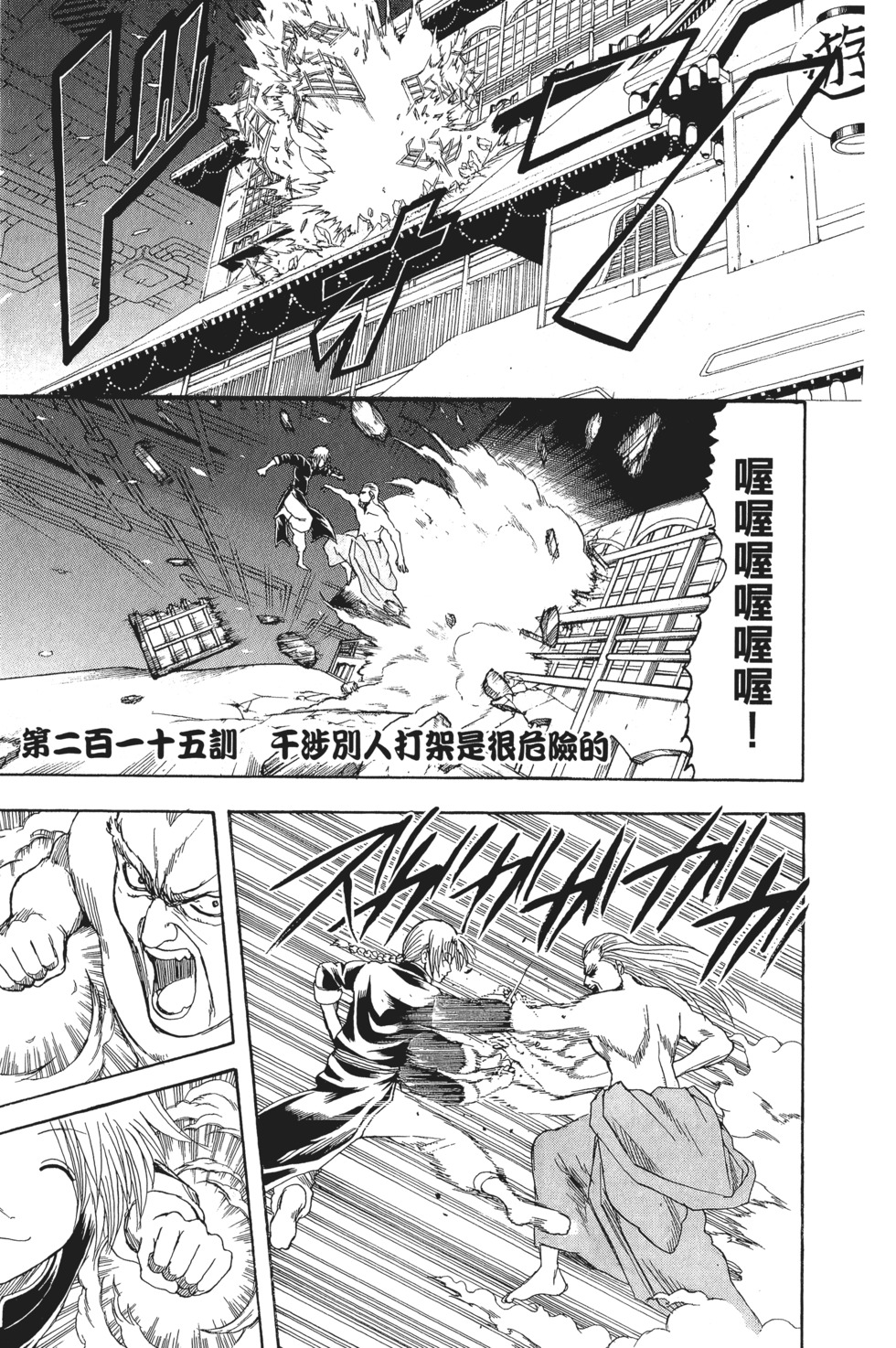 第104页